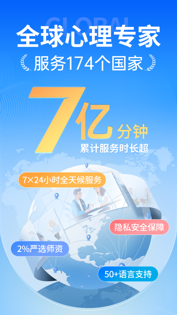 壹点灵最新版