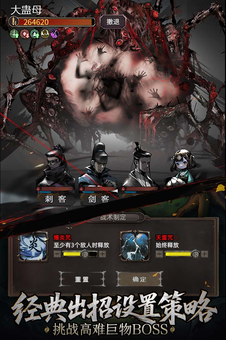 神探诡事录九游版