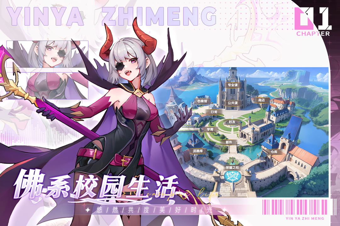 银鸦之梦小米版