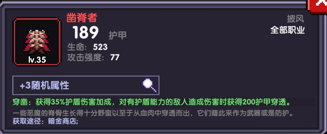 我的勇者腾讯渠道版