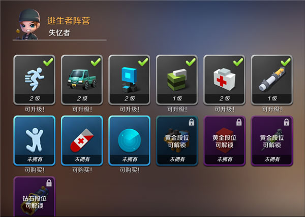 逃跑吧！少年体验服