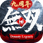 极无双九游版