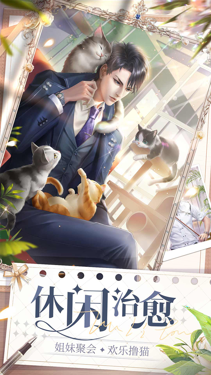 我本千金果盘版