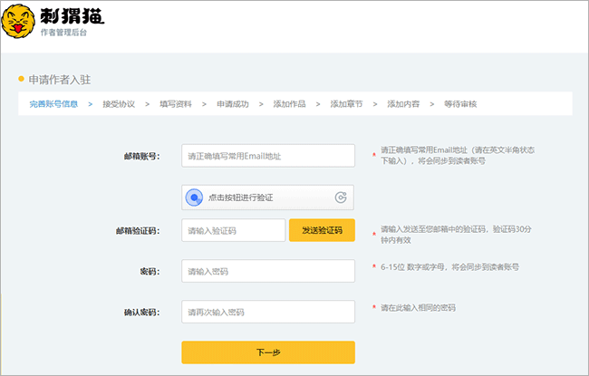 欢乐书客app免费版