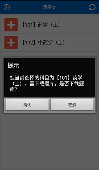 助考之星官方版