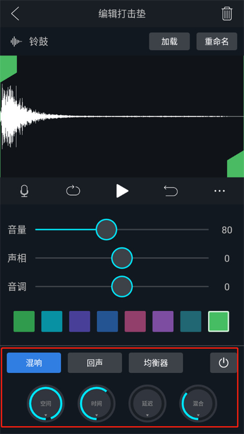打击垫大师app最新版