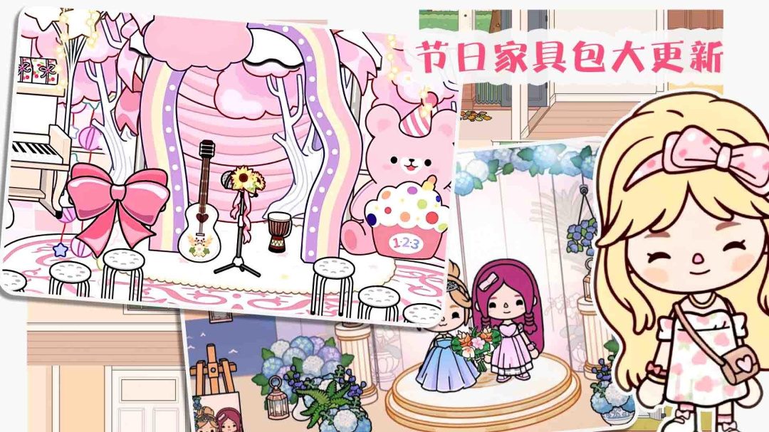 米加美食小镇