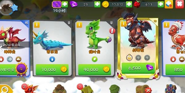 萌龙大乱斗九游版