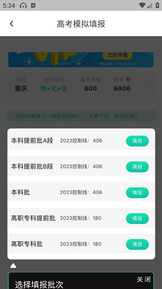 青云汇app