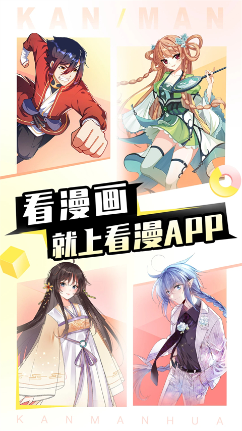 铁道少女:梦想轨迹