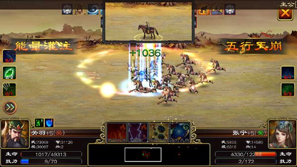 超级群英传九游版