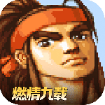 三国战纪：风云再起