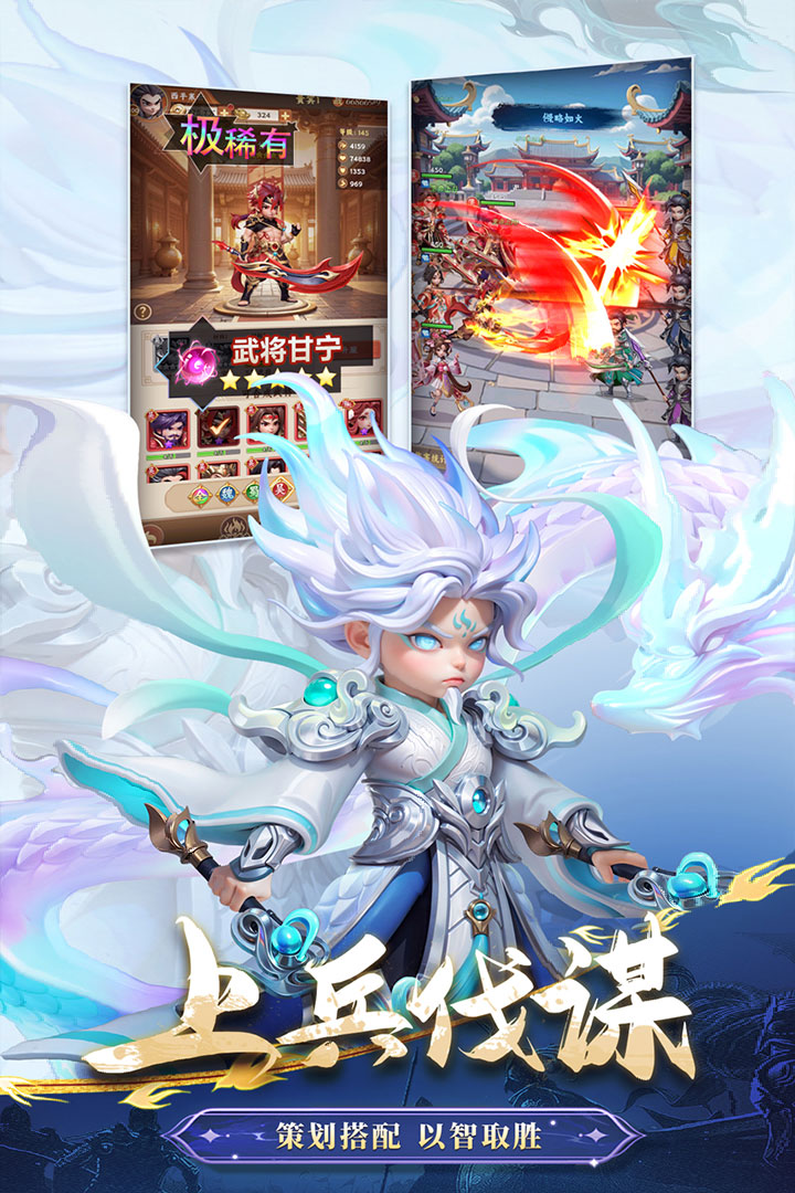 无畏三国九游版