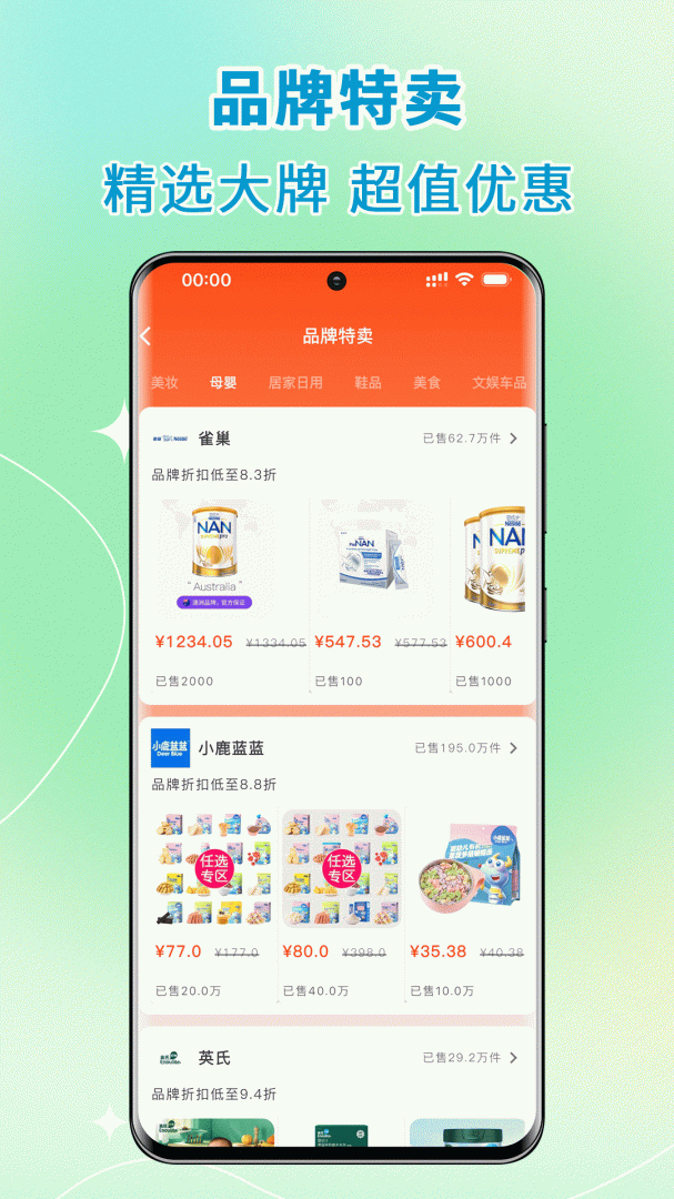 高拥联盟官方最新版