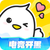不鸽语音软件最新版