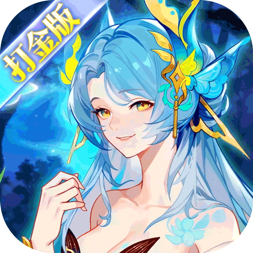 斗罗大陆：武魂觉醒打宝爆金版