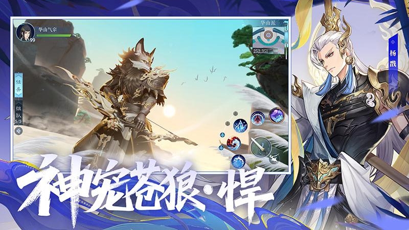 新笑傲江湖bilibili版