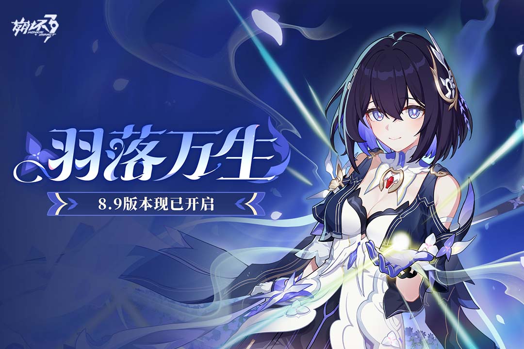 崩坏3小米渠道服