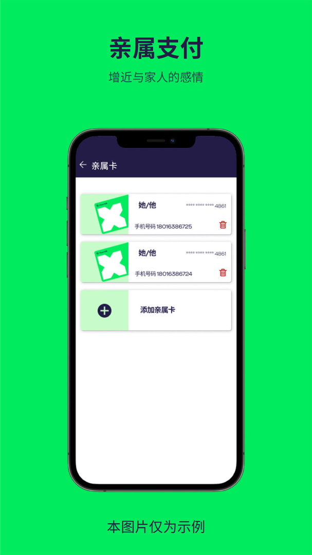 索迪斯官方版
