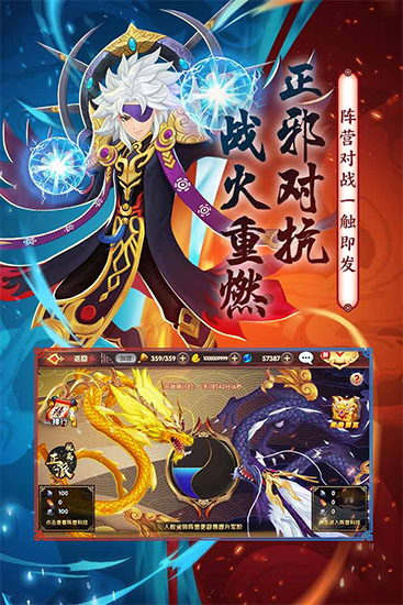 射雕英雄传3D果盘版