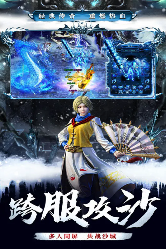 釜底抽薪九游版