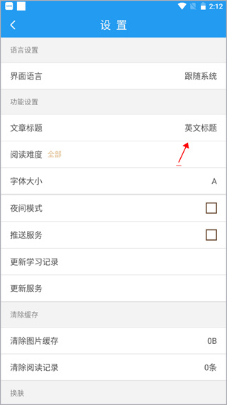 英语日报官方正版