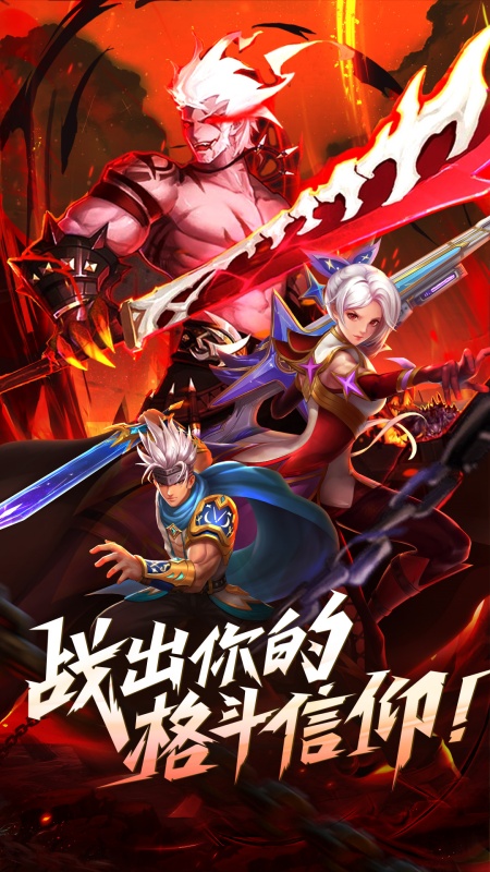 异界深渊觉醒九游版