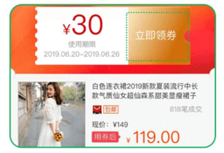 种草生活官方最新版