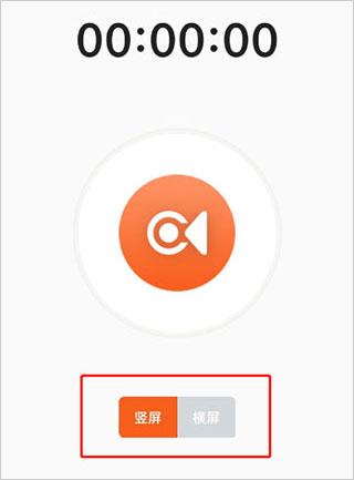 金舟录屏大师最新版