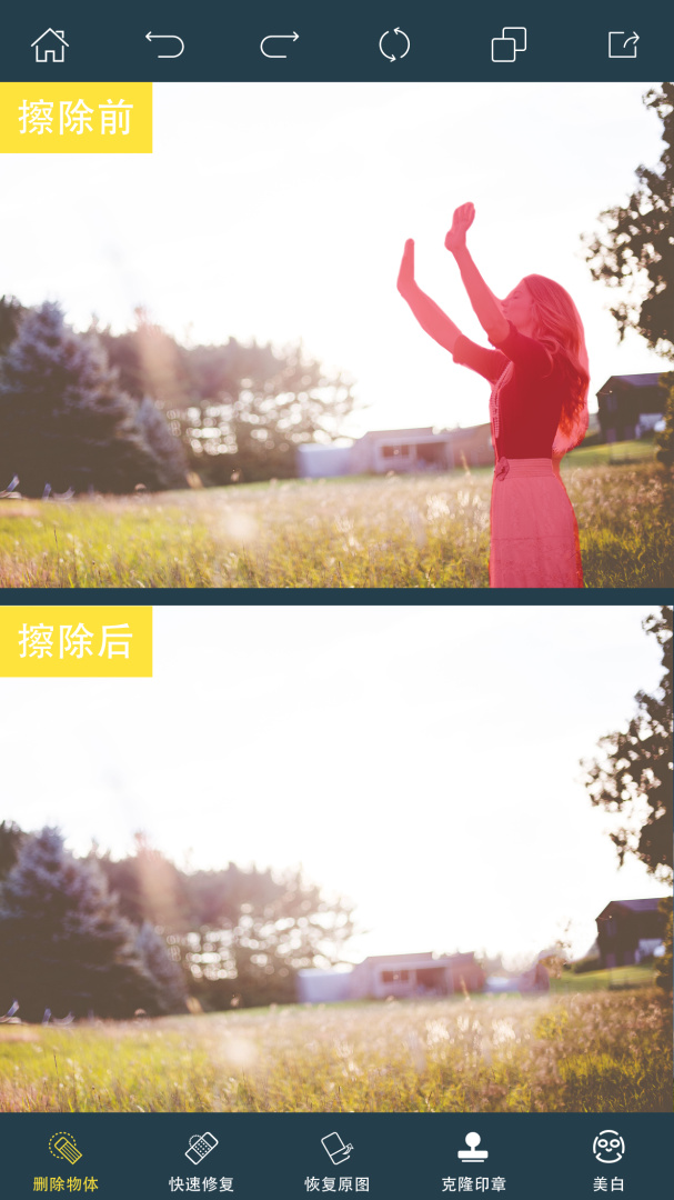 photoretouch官方免费版