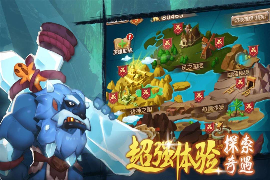 合金突击之孤胆枪侠手游