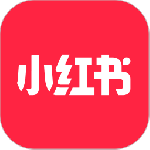 小红书app官方版