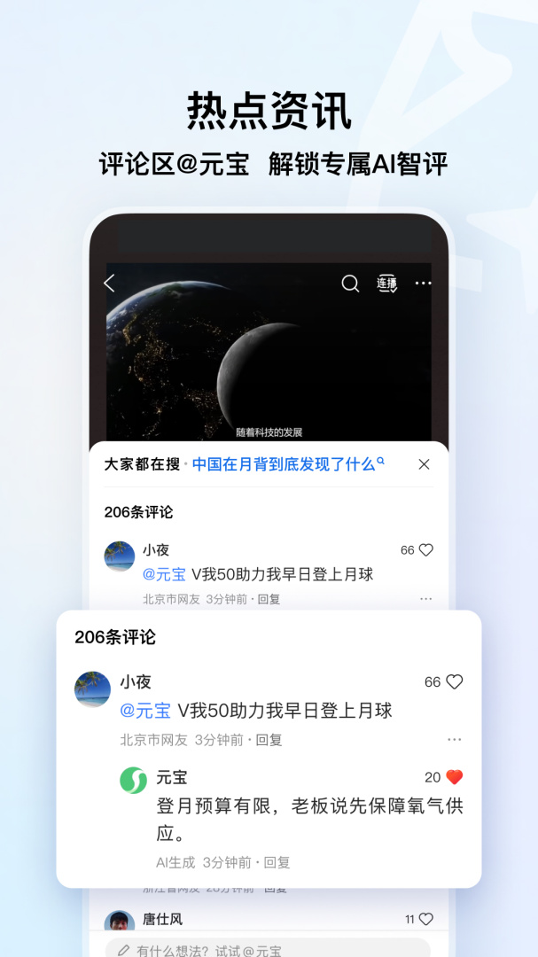 qq浏览器2026最新版