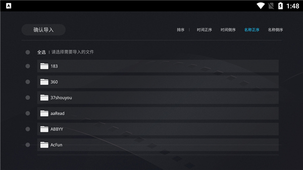 当贝播放器最新版