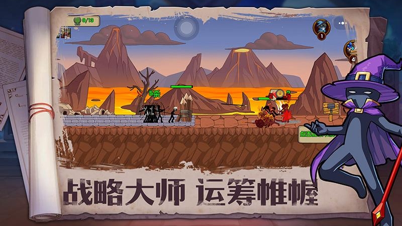 火柴人奇袭小米版