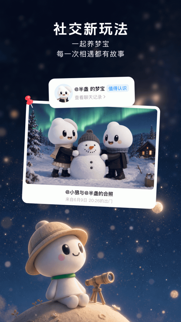 造梦次元