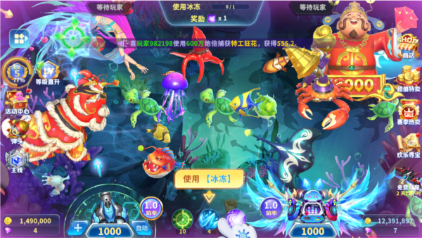 真人街机捕鱼百度版