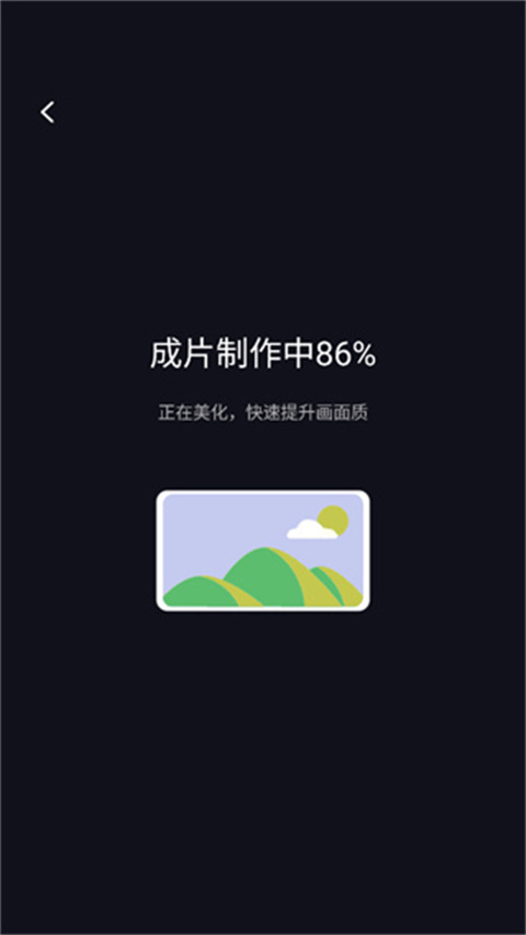 咔皮Action官方app