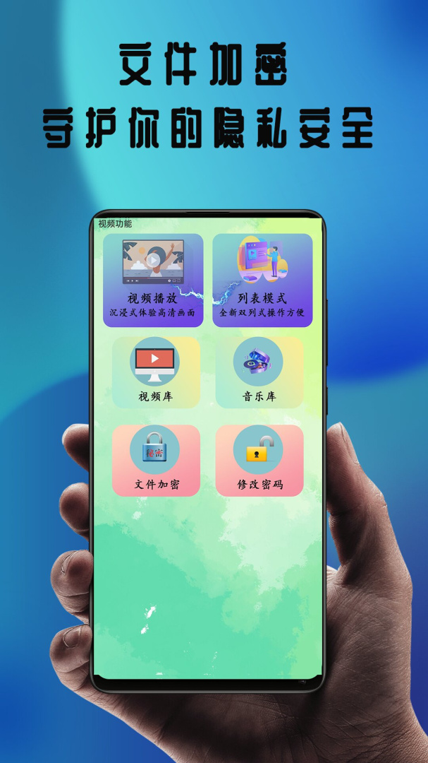 晴天影视红包版