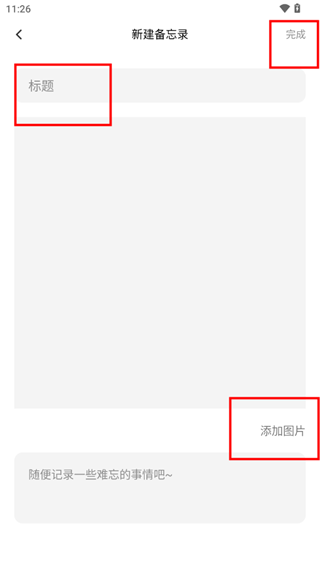 反向词典app官方正版