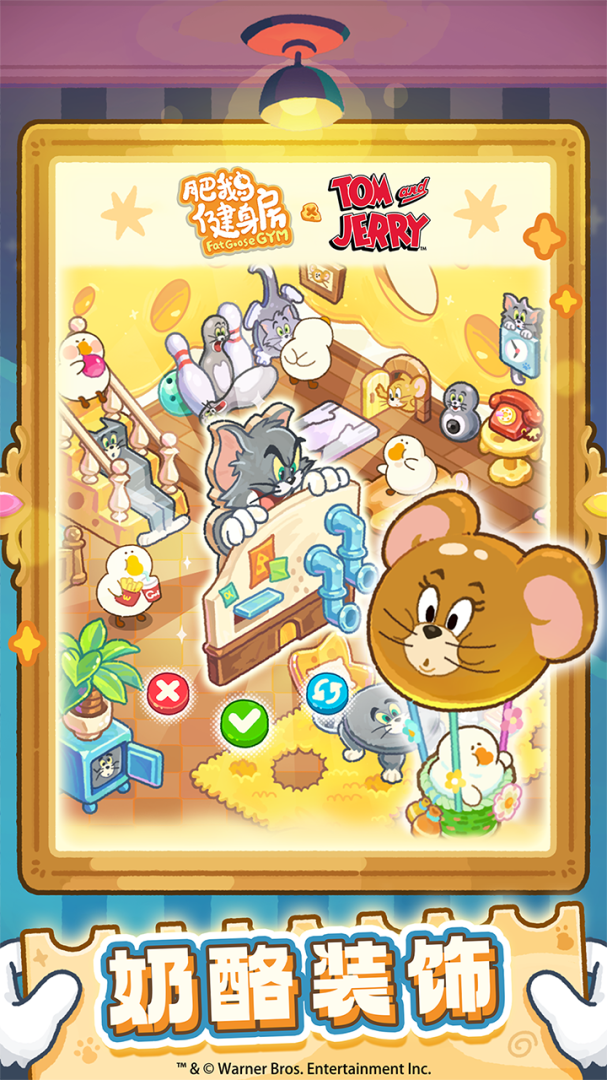 肥鹅健身房2022最新版