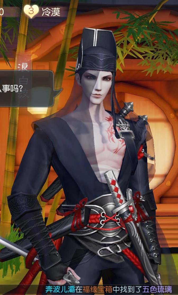 网易武魂花与剑最新版