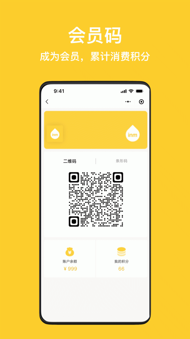 一鸣真鲜奶吧官方版app