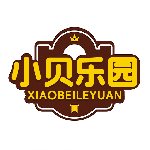 小贝乐园