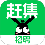 赶集直招