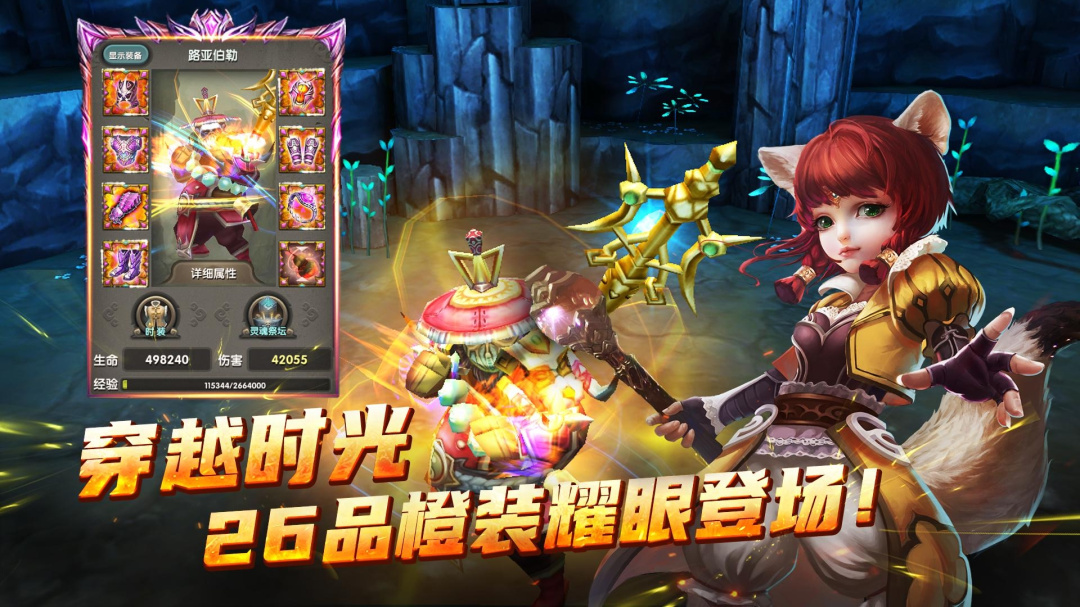 太极熊猫怀旧版果盘版