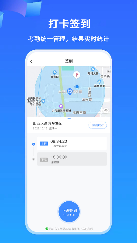 掌上神器app官方最新版