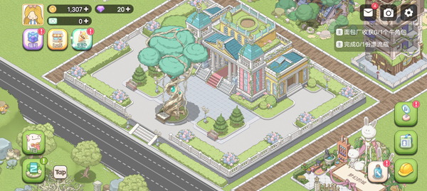 梦幻的城官方版