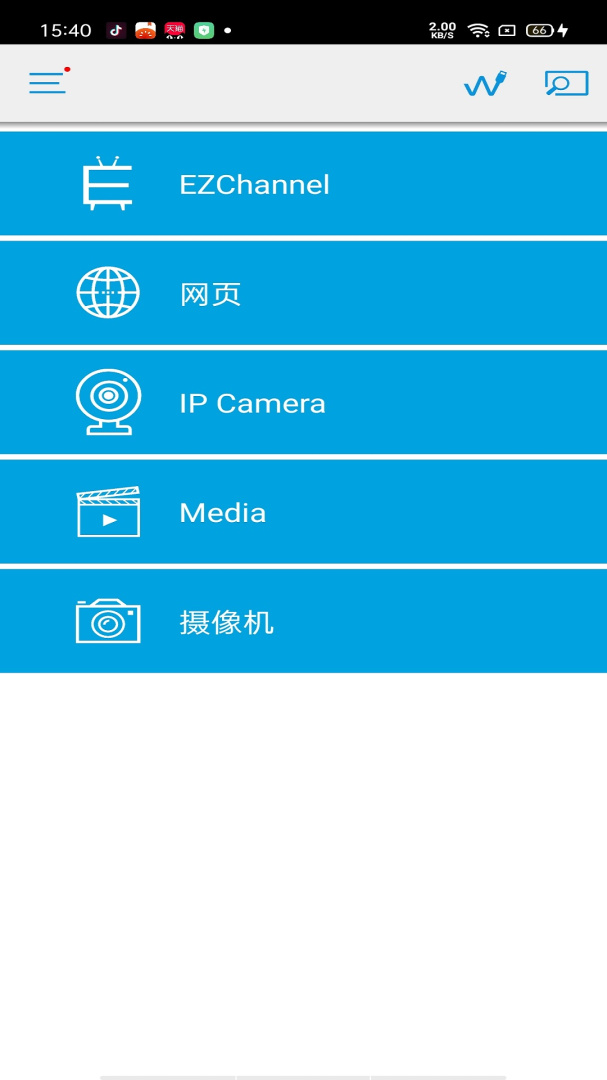 EZCast最新版app