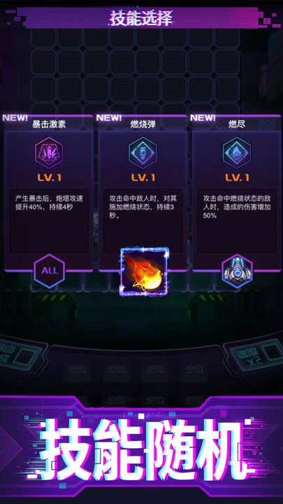 迷失星球九游版